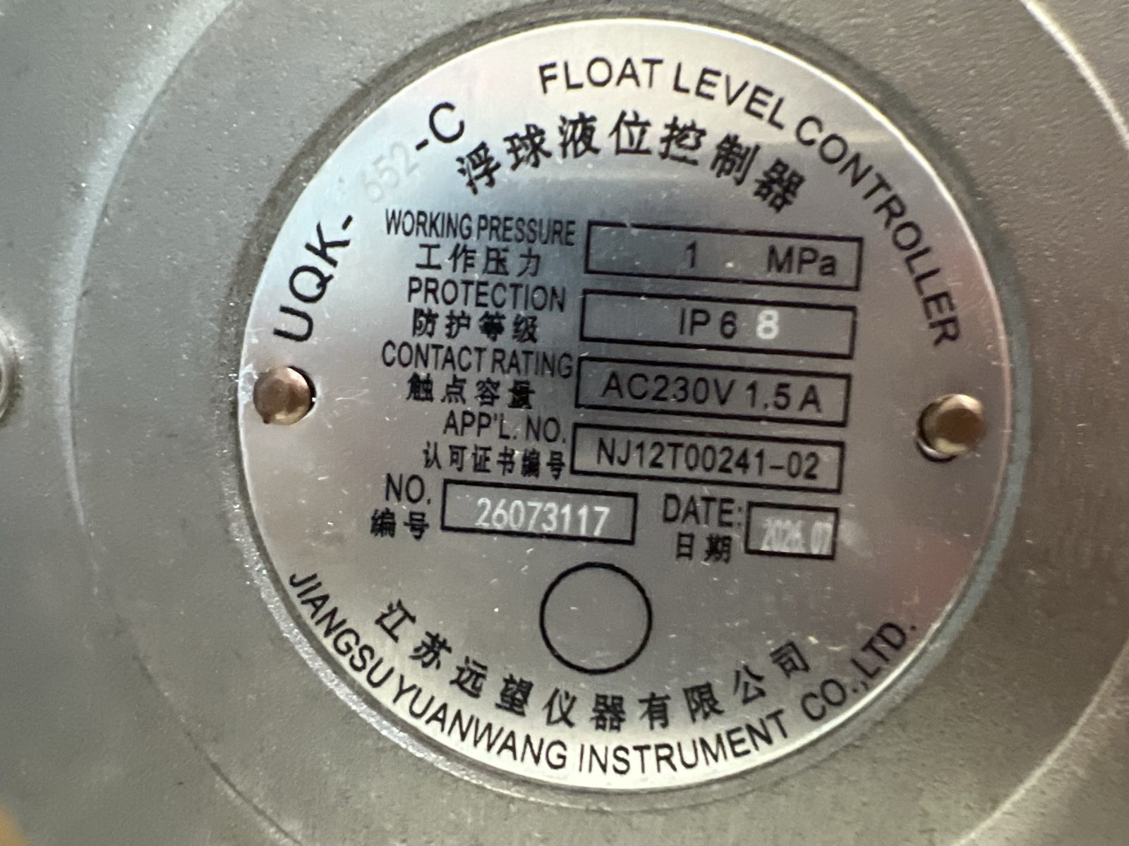 Float level controller UQK-652-C — Jiangsu Yuanwang