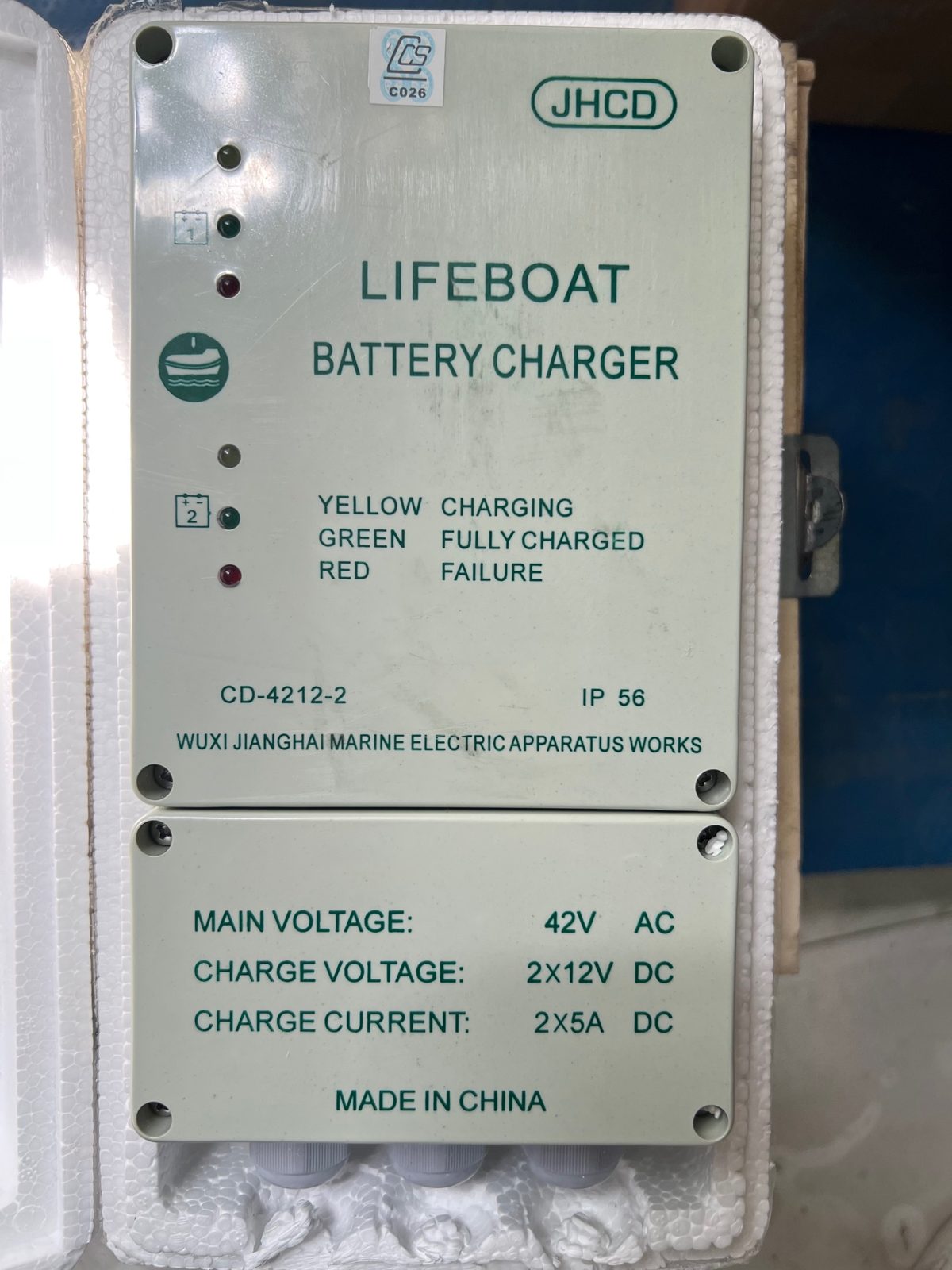 Lifeboat battery charger from a Chinese maker, inspected before shipment