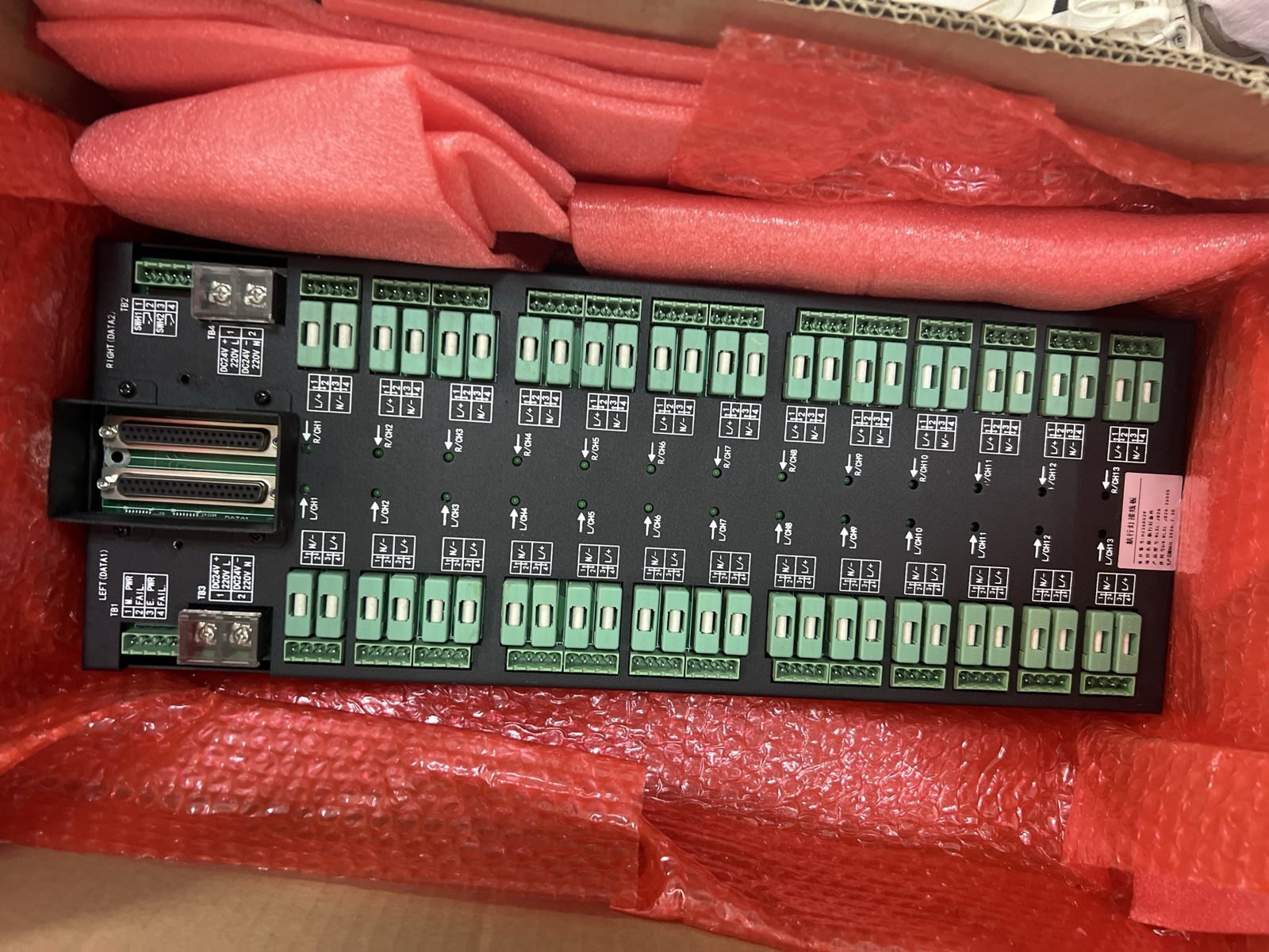 Navigation light control system RY-NL-CP — Shanghai Raye Automation